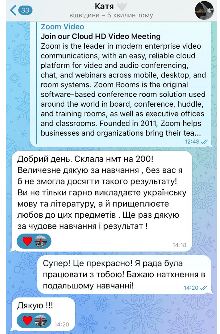 Юлія Дорошенко - фото 4