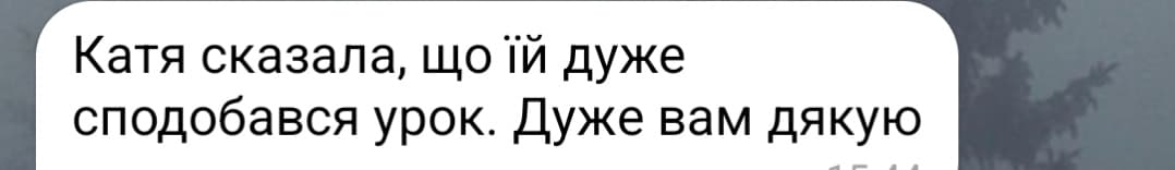 Христина Слоїк - фото 6