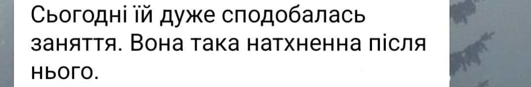 Христина Слоїк - фото 8